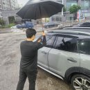 카우타이어분당 이미지