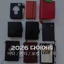 옥토상점