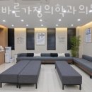 연세가정의원 이미지