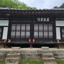 봉암서원(鳳巖書院) 이미지