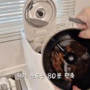 최공구 | 미닉스 음식물처리기 공구 4차 1년 후기
