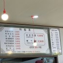 우노해장국 이미지