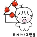 중앙휴게실 이미지