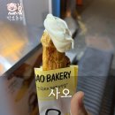 사오목장 | 전주 크로칸슈 맛집 :사오 전주점 내돈내산 후기