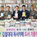 2대대 이미지