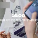허니PC | [서울 이색 데이트 추천] 원신 PC 라운지 주말 방문 후기(자리 없음 주의 ,,)