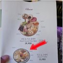 오늘와인한잔 중동점 이미지