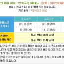 시크릿가든펜션