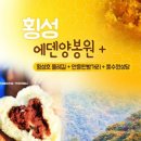 에덴양봉원 이미지