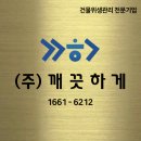 중흥S클래스센트럴경로당 | 전라남도 나주 빛가람 중흥S클래스 센트럴 1차 에어컨 분해 청소 후기