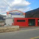 모잔들영농조합법인 이미지