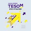더봄수학교습소 - 세종특별자치시 마음안1로 7 | 더봄수학교습소