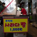 신포국제시장 이미지