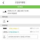 (주)신갈승마클럽 | 수원시 26년도 학생승마 지원 사업 -포니 3단계 신청 과정과 수업 후기