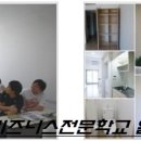 요꼬하마비지니스 이미지