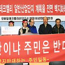 모바일테크
