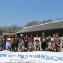 문화체험학습강사 이미지