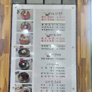 메밀꽃막국수에빠지다 이미지
