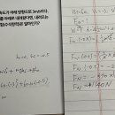 기계반 6번 질문있습니다. 이미지