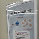 쏘씽크 | 평일 용산 펀키스 방문 후기ㅣ기계식키보드 독거미키보드 타건의 성지ㅣ황축 세이야축 비교