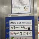 대흥치안센터 이미지