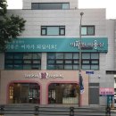 배스킨라빈스대구 이미지