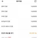 활어마을 이미지