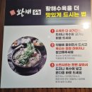 황해문구 이미지