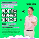 문화정보도서관 매일일보