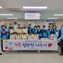 행복나누기 이미지