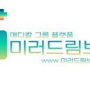 드림메디칼 이미지