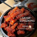 비촌치킨 이미지