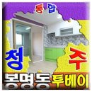 봉명피보약국 이미지