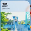 빵비월드 이미지
