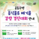 서구-01-29 뉴시스