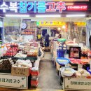 슬이네야채가게