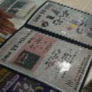 부산 서면 방탈출 ㅣ 미스테리인 [우시마을] 탈출실패…ㅣ 부산 공포방탈출