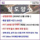 주식회사 태양팜 이미지