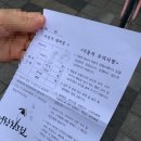 황강생태공원 E-02 | [거창 창포원] 자전거 여행 성지(feat. 자전거 대여 꿀팁, 모바일 예약 시스템)