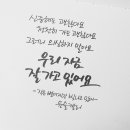 소윤힐링 이미지