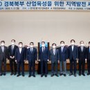 한국은행대구경북본부 이미지