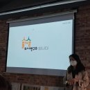 즐거운도시연구소 이미지
