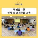 정님유치원 이미지