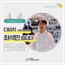 성남시 도시재생 현장지원센터 이미지