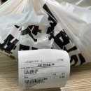 마부마라샹궈탕