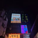 수원-0657 | [점핑배틀 수원역점] 수원 이색데이트 추천! 예약부터 체험까지 솔직후기