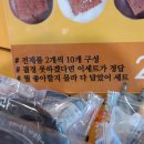 풍년제과한옥