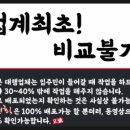 디엠(DM)기획