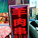 79면관