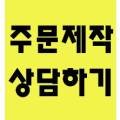 엘제이파워엔지니어링